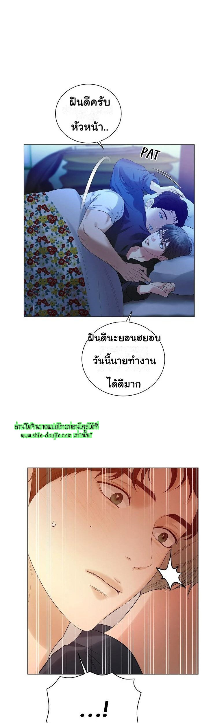 The Melancholic Conman EP 8